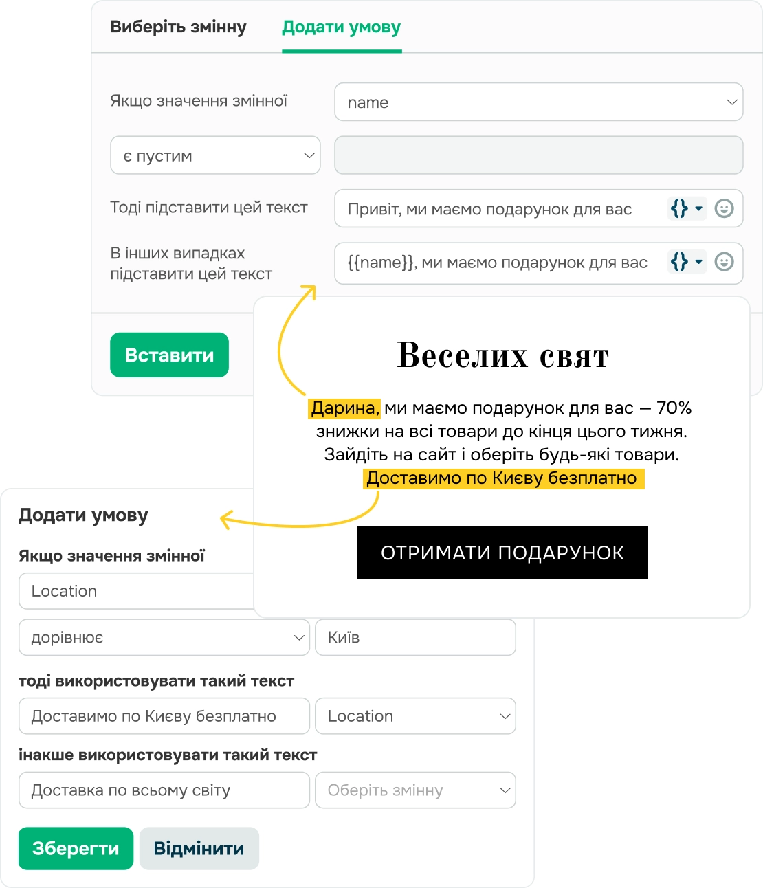 sendpulse email service